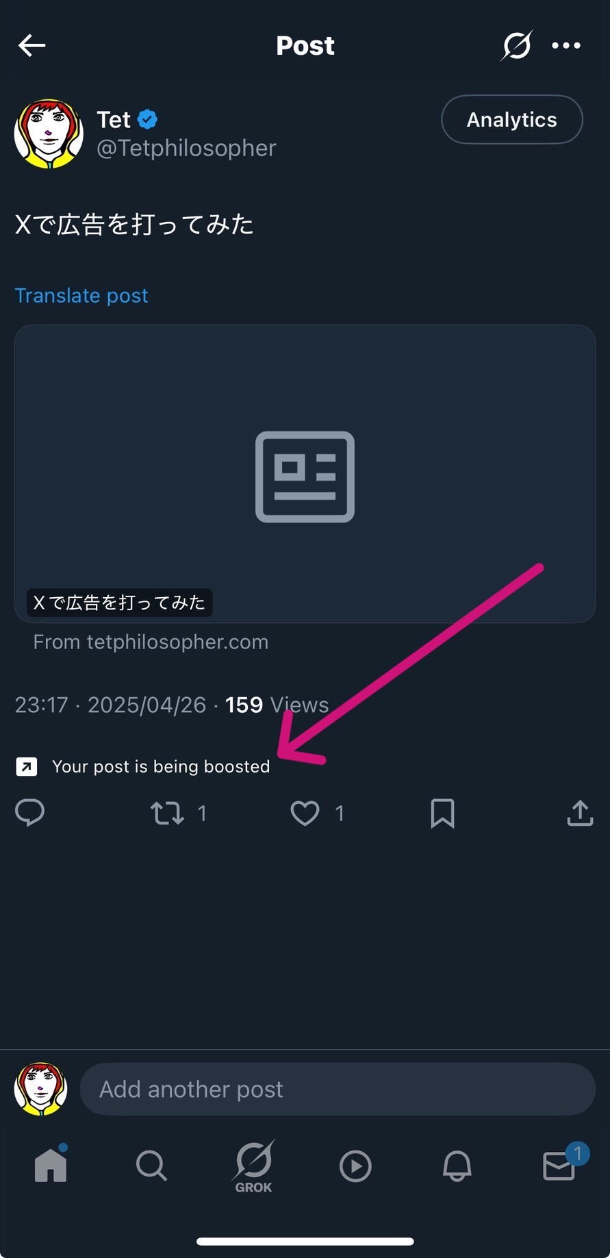 Twitter post showing a notification that the post is being boosted, with analytics and engagement details.